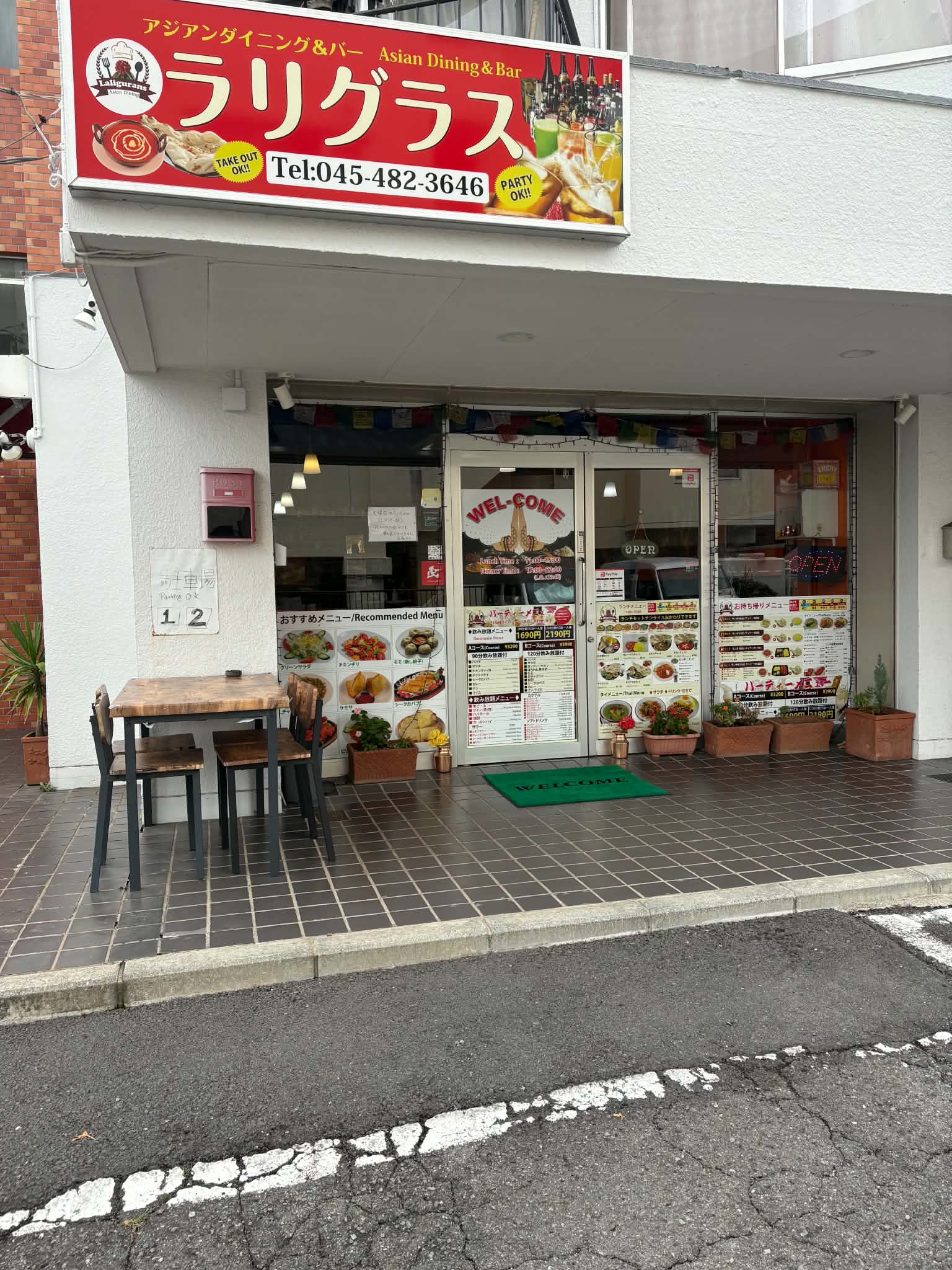 ASIAN DINING LALI GURAS Tana Branch · 田奈店 exterior